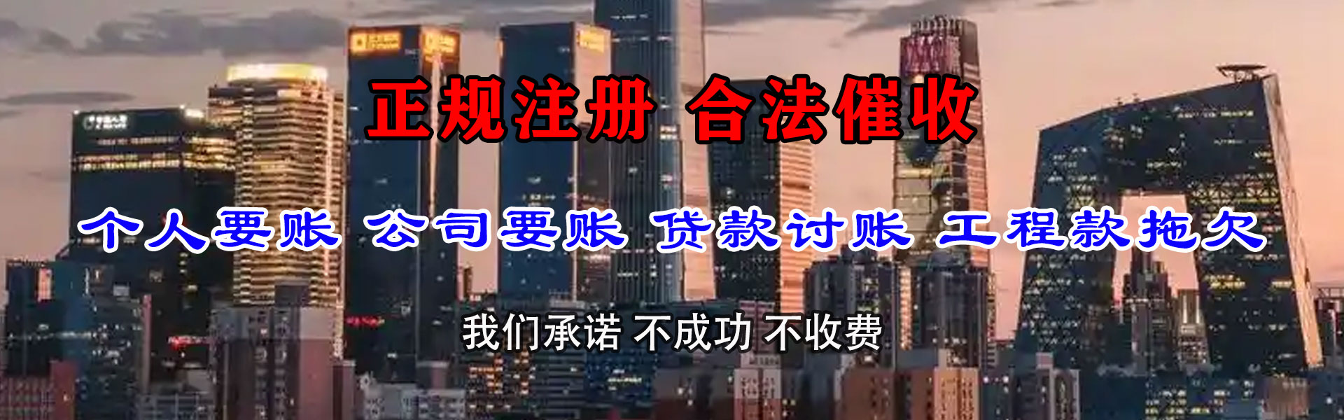 袁州催收公司